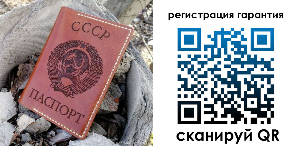 прописка для школы в Усть-Катаве