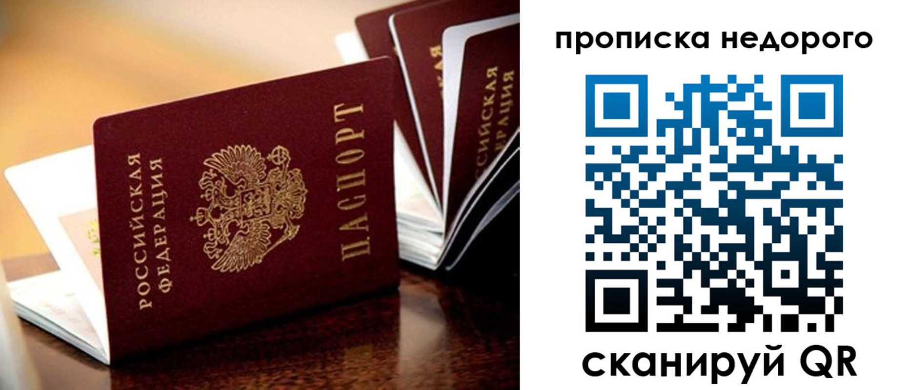 пропишу в квартире в Усть-Катаве