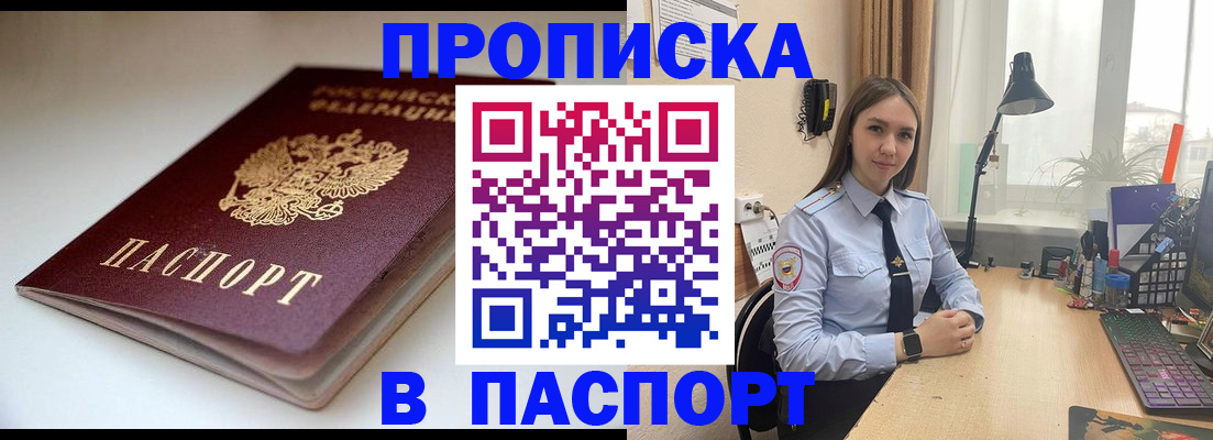 регистрация для школы в Усть-Катаве